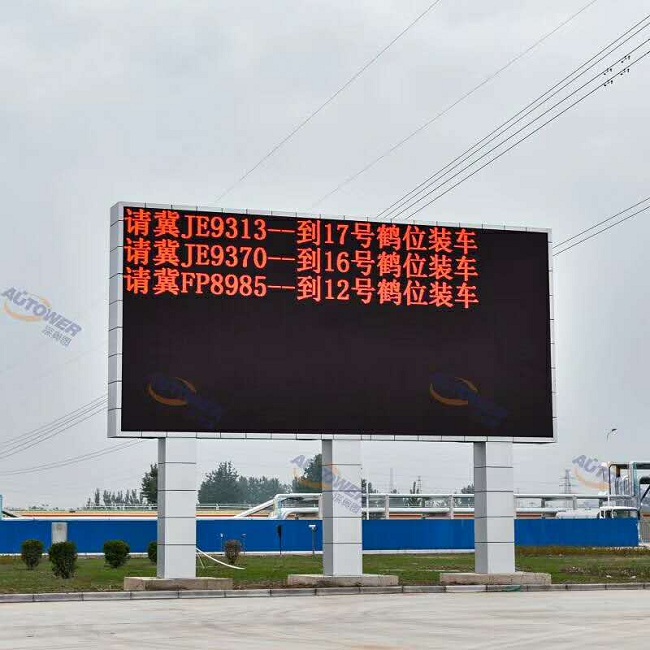 车牌识别系统(地磅称重管理系统)怎么选择好?