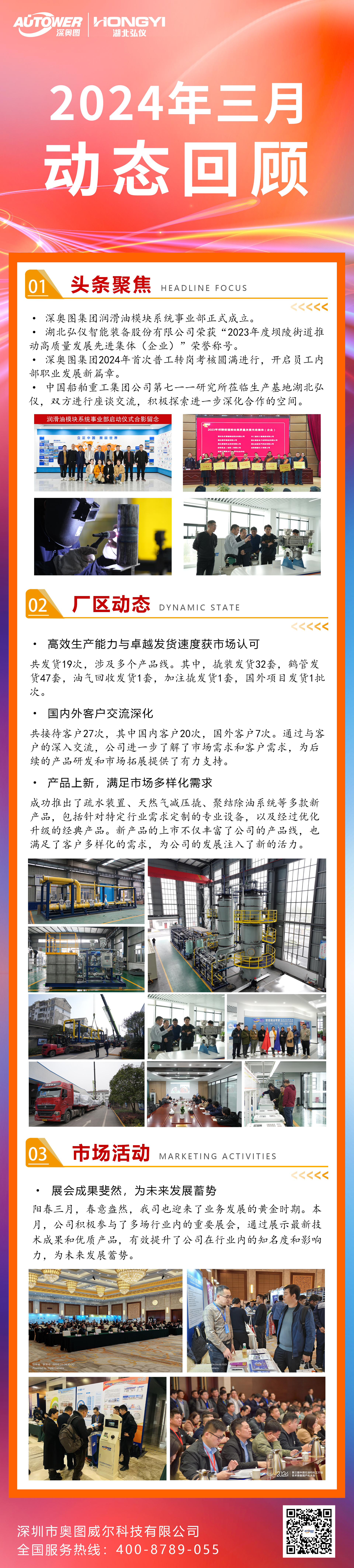 3¶̬ع(1)(1).jpg
